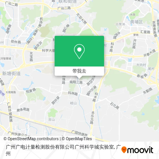 广州广电计量检测股份有限公司广州科学城实验室地图