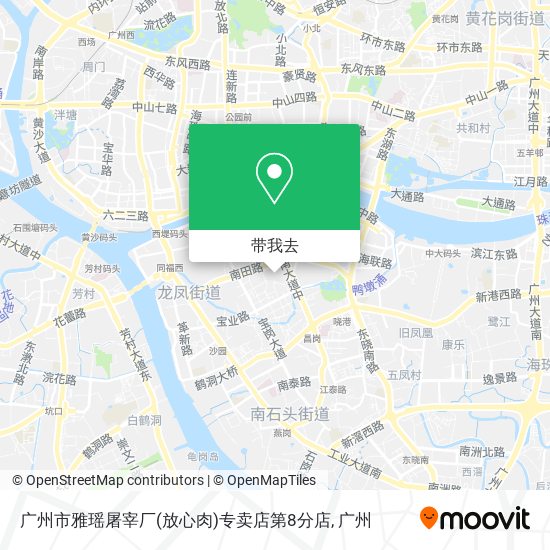 广州市雅瑶屠宰厂(放心肉)专卖店第8分店地图