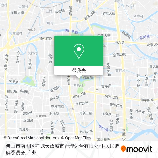佛山市南海区桂城天政城市管理运营有限公司-人民调解委员会地图