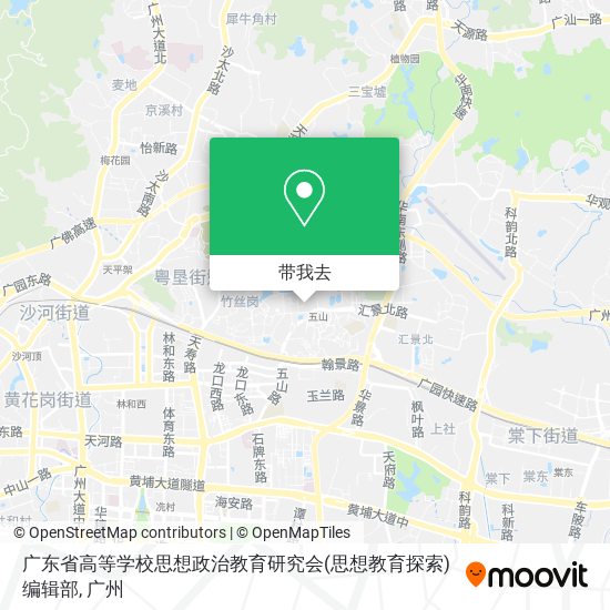 广东省高等学校思想政治教育研究会(思想教育探索)编辑部地图
