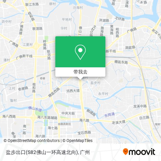 盐步出口(S82佛山一环高速北向)地图