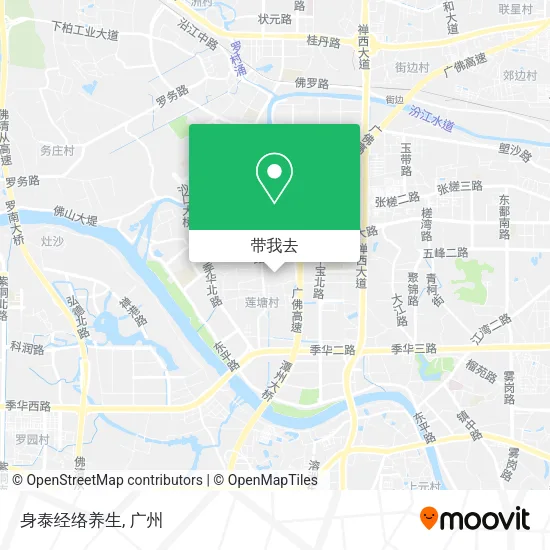 身泰经络养生地图