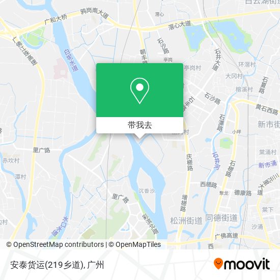 安泰货运(219乡道)地图