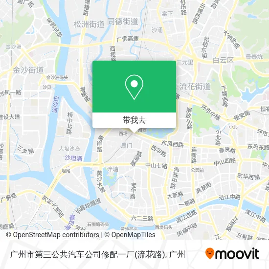 广州市第三公共汽车公司修配一厂(流花路)地图