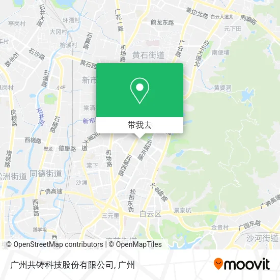 广州共铸科技股份有限公司地图