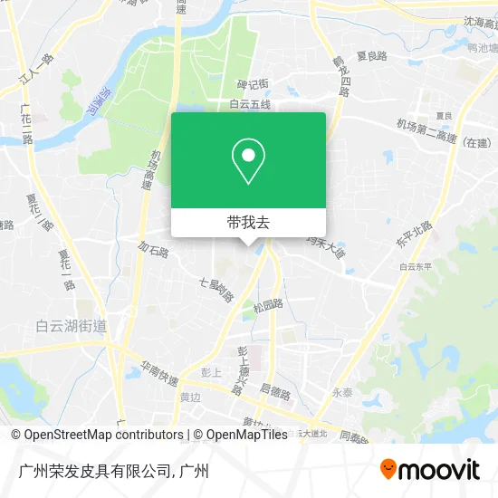 广州荣发皮具有限公司地图
