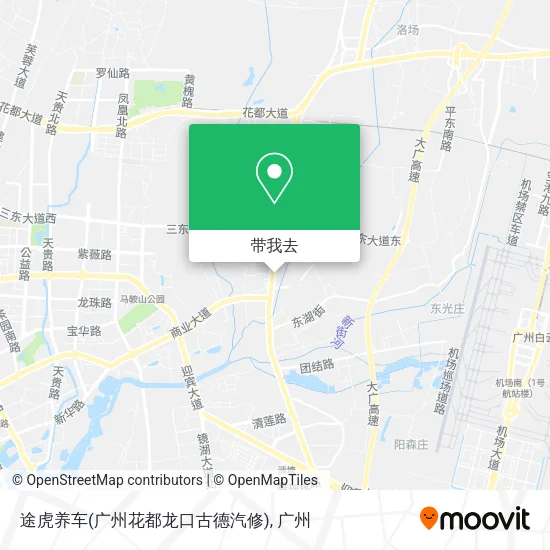 途虎养车(广州花都龙口古德汽修)地图
