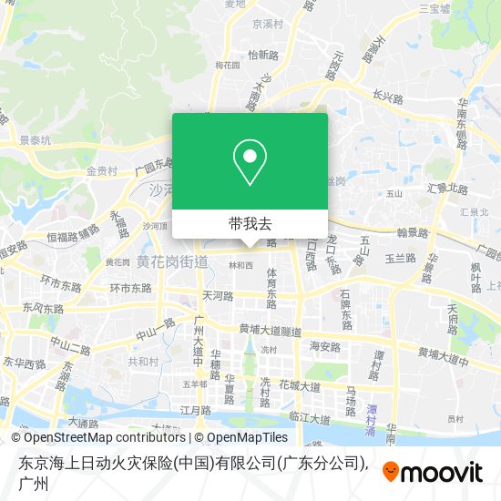 东京海上日动火灾保险(中国)有限公司(广东分公司)地图
