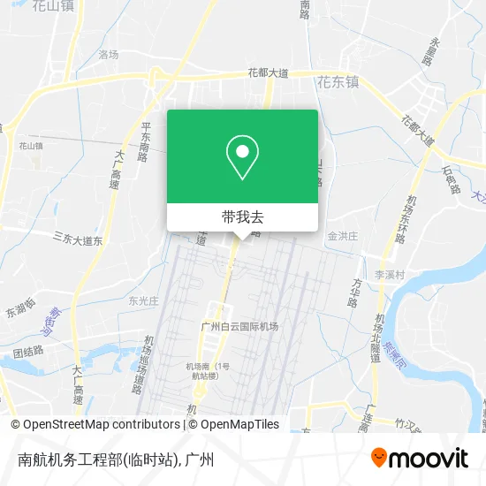 南航机务工程部(临时站)地图