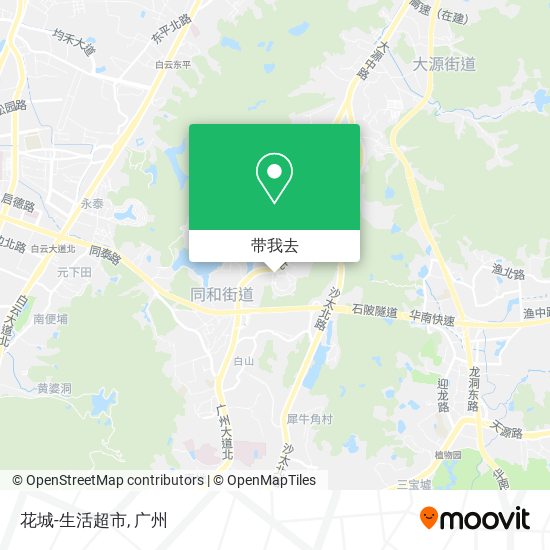 花城-生活超市地图