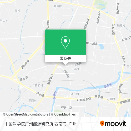 中国科学院广州能源研究所-西南门地图