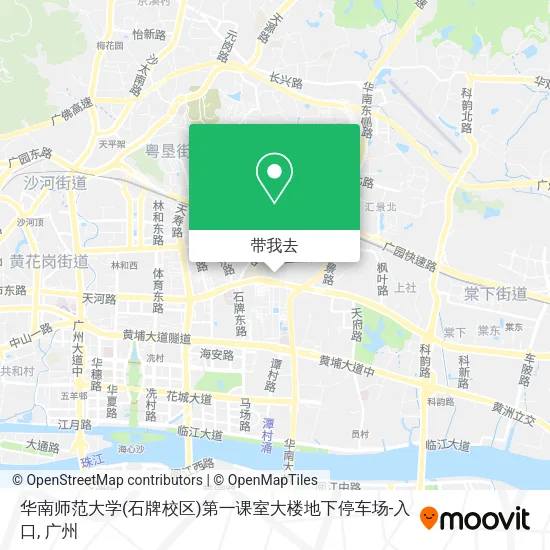 华南师范大学(石牌校区)第一课室大楼地下停车场-入口地图