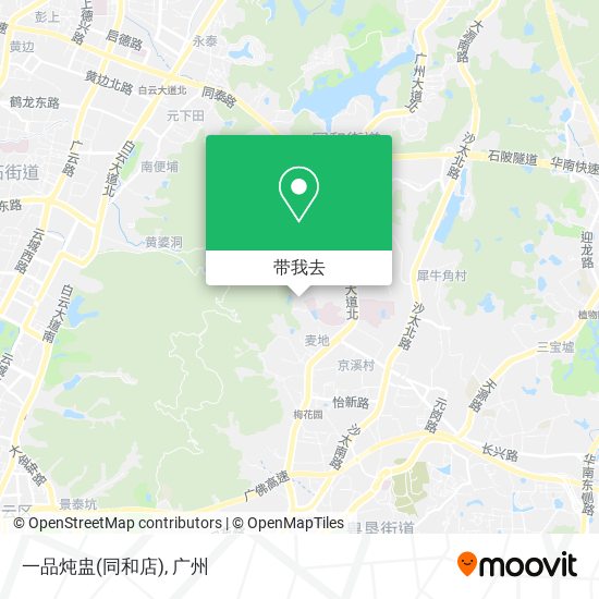 一品炖盅(同和店)地图