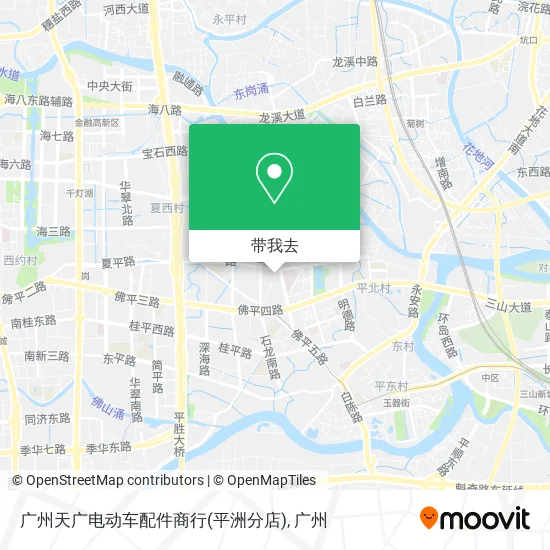 广州天广电动车配件商行(平洲分店)地图
