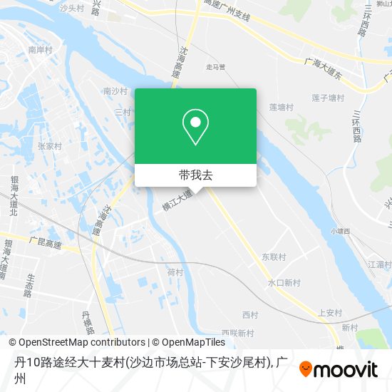 丹10路途经大十麦村(沙边市场总站-下安沙尾村)地图