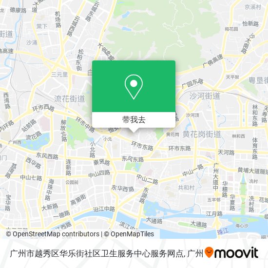 广州市越秀区华乐街社区卫生服务中心服务网点地图