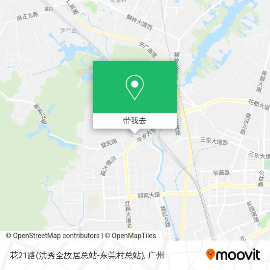 花21路(洪秀全故居总站-东莞村总站)地图