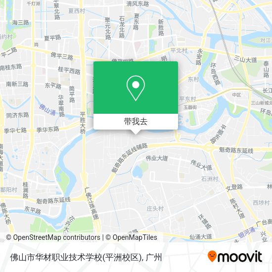 佛山市华材职业技术学校(平洲校区)地图