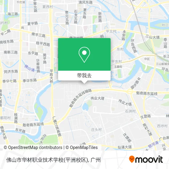 佛山市华材职业技术学校(平洲校区)地图