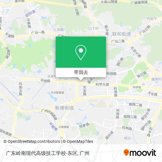 广东岭南现代高级技工学校-东区地图