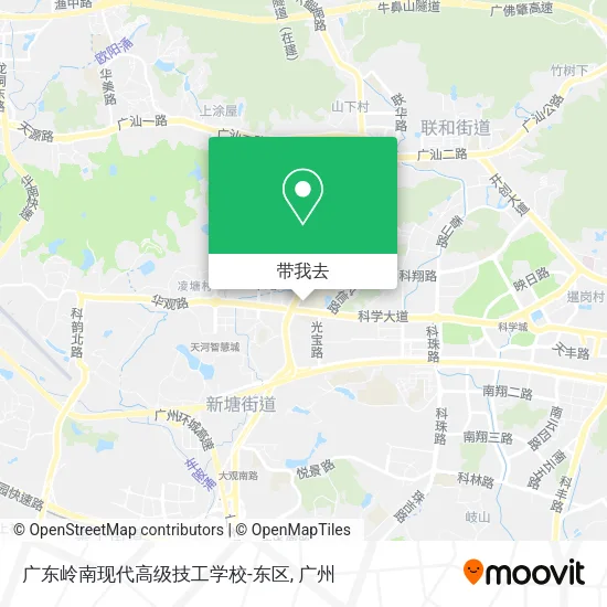 广东岭南现代高级技工学校-东区地图