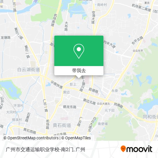 广州市交通运输职业学校-南2门地图