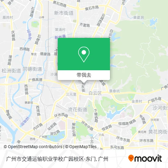 广州市交通运输职业学校广园校区-东门地图