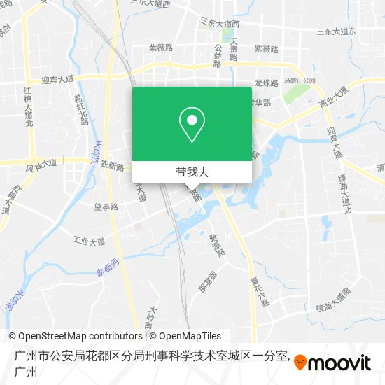 广州市公安局花都区分局刑事科学技术室城区一分室地图