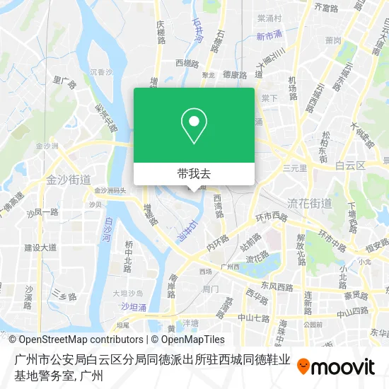 广州市公安局白云区分局同德派出所驻西城同德鞋业基地警务室地图