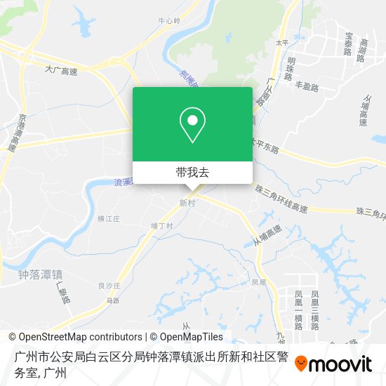 广州市公安局白云区分局钟落潭镇派出所新和社区警务室地图