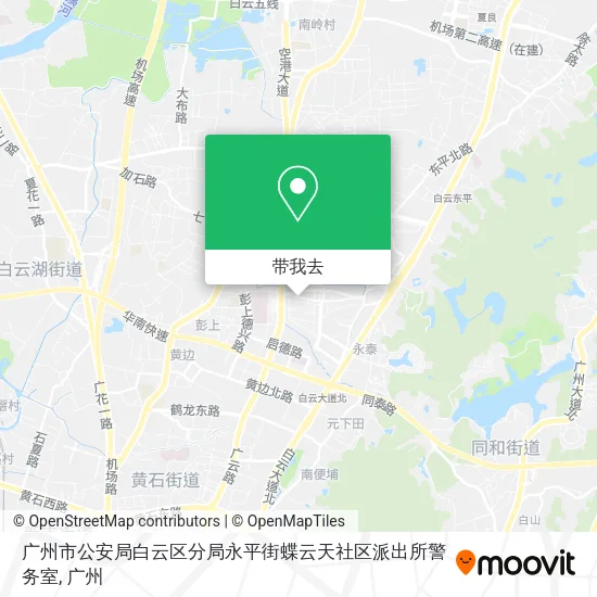 广州市公安局白云区分局永平街蝶云天社区派出所警务室地图