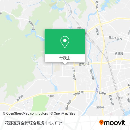 花都区秀全街综合服务中心地图