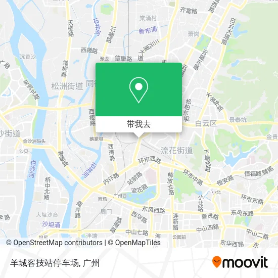 羊城客技站停车场地图
