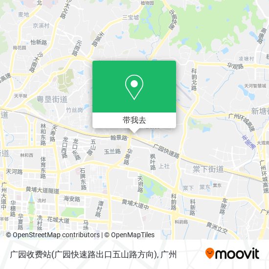 广园收费站(广园快速路出口五山路方向)地图