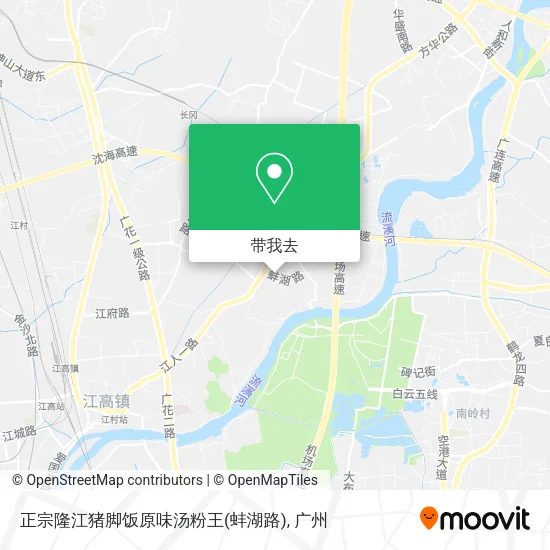 正宗隆江猪脚饭原味汤粉王(蚌湖路)地图