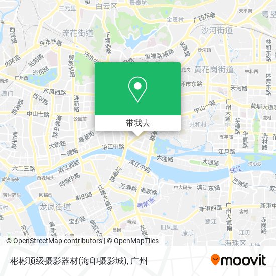 彬彬顶级摄影器材(海印摄影城)地图