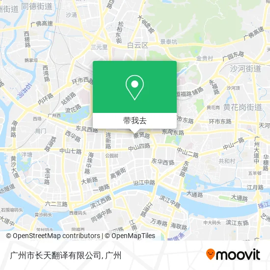 广州市长天翻译有限公司地图
