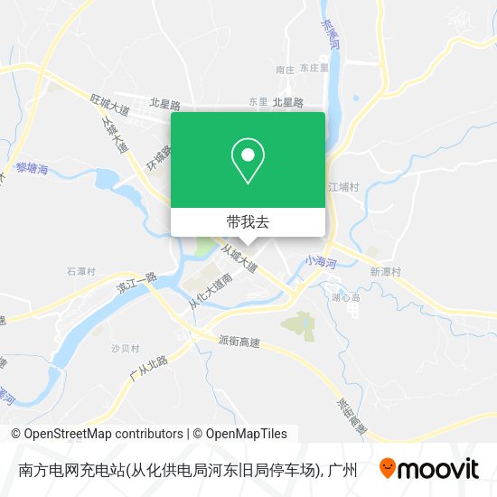 南方电网充电站(从化供电局河东旧局停车场)地图