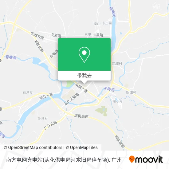 南方电网充电站(从化供电局河东旧局停车场)地图