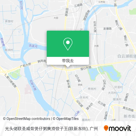 光头佬联圣咸骨煲仔粥爽滑饺子王(联新东街)地图