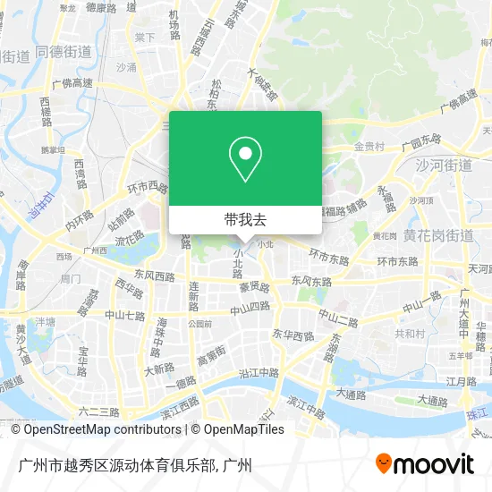 广州市越秀区源动体育俱乐部地图