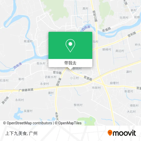 上下九美食地图