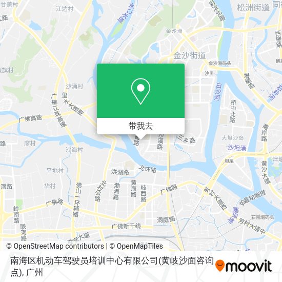 南海区机动车驾驶员培训中心有限公司(黄岐沙面咨询点)地图