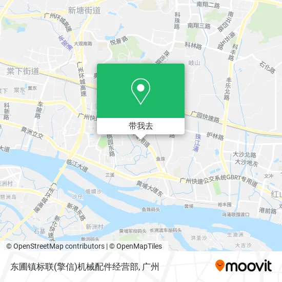 东圃镇标联(擎信)机械配件经营部地图