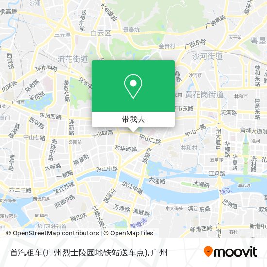 首汽租车(广州烈士陵园地铁站送车点)地图