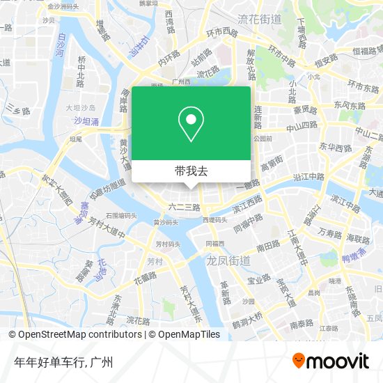 年年好单车行地图