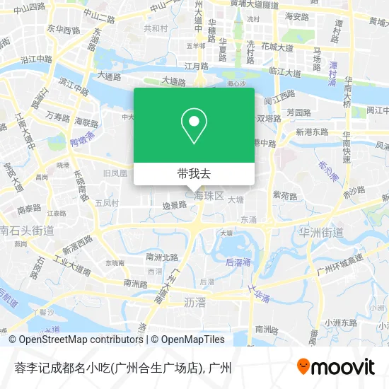 蓉李记成都名小吃(广州合生广场店)地图