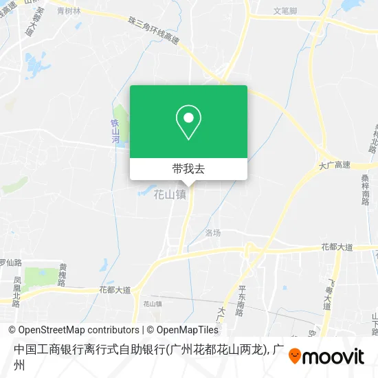 中国工商银行离行式自助银行(广州花都花山两龙)地图