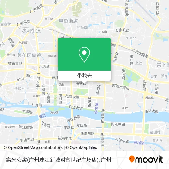 寓米公寓(广州珠江新城财富世纪广场店)地图