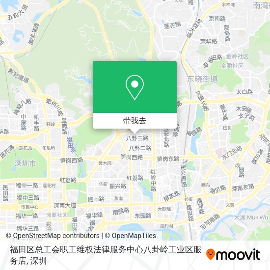 福田区总工会职工维权法律服务中心八卦岭工业区服务店地图